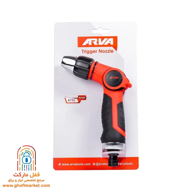آبپاش 3 حالته آروا مدل 4795 — تصویر ۱۱