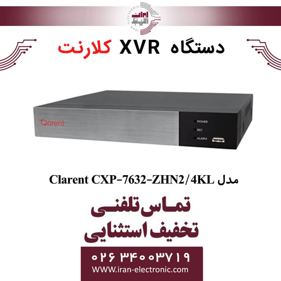 دستگاه ایکس وی آر 32 کانال کلارنت مدل Clarent CXP-7632-ZHN2/4KL