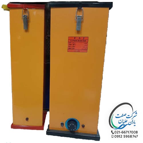 الکترود خشک کن 100 کیلویی 300 درجه
