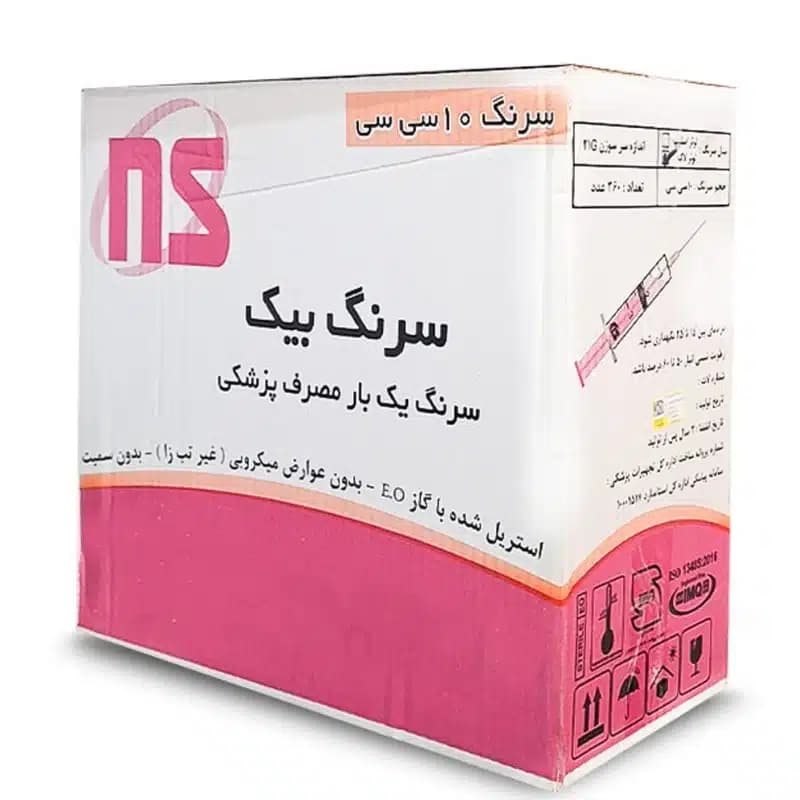سرنگ 10 سی سی لوئرلاک بیک
