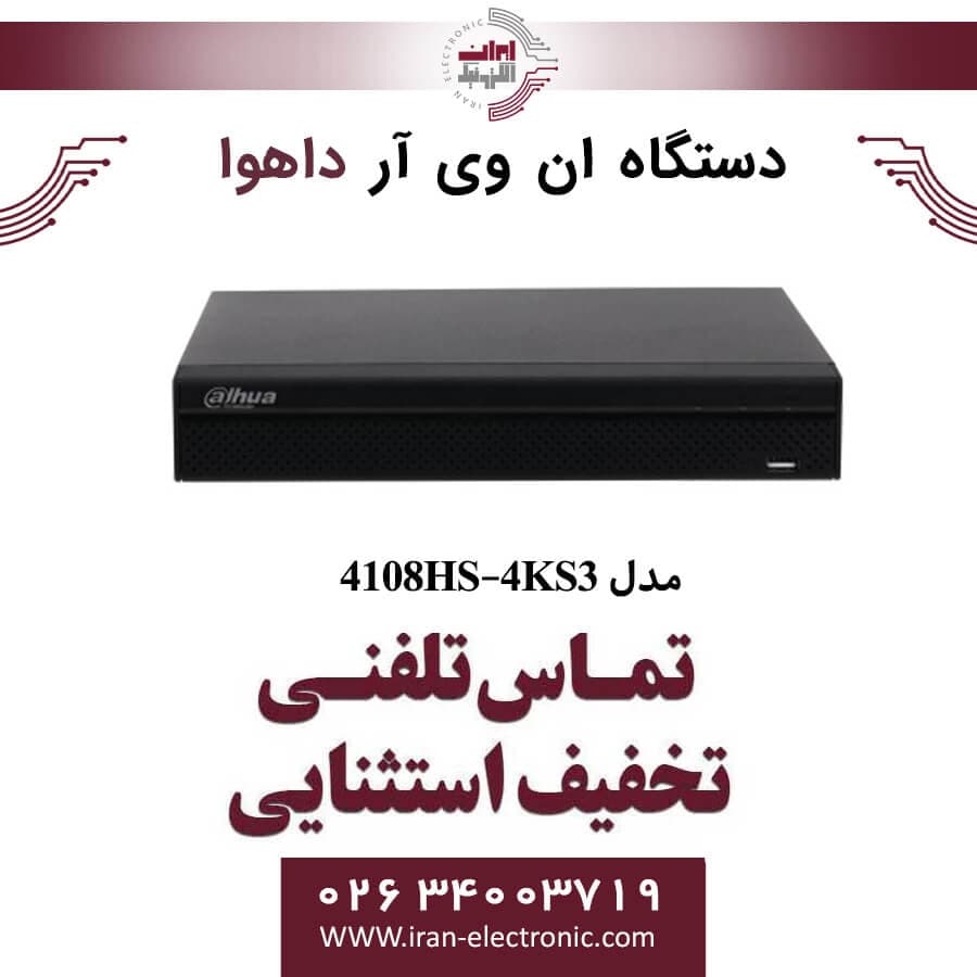 دستگاه ان وی آر 8 کانال داهوا مدل Dahua NVR4108HS-4KS3