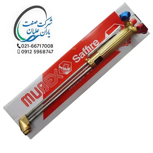 دسته برش بوتانی MUREX — تصویر ۳