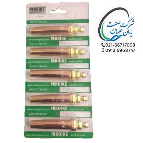 نازل برش KOIKE ژاپن سایز 0 — تصویر ۳