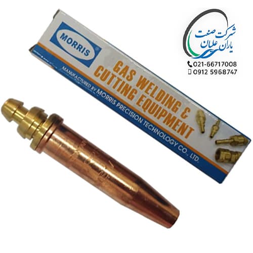 نازل برش موریس (MORRIS) تایوان سایز 1/16 — تصویر ۲