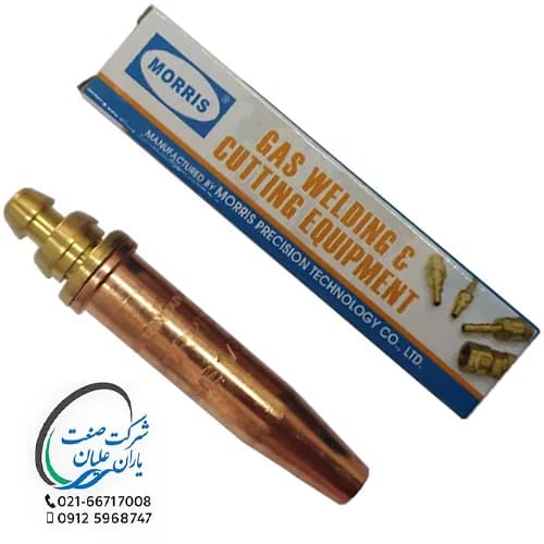 نازل برش موریس (MORRIS) تایوان سایز 3/64 — تصویر ۳