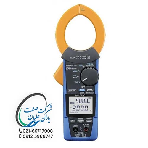 کلمپ 2000A AC/DC مدل CM4373-50 — تصویر ۴