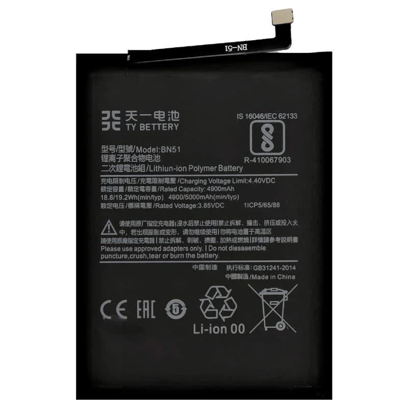باتری اصلی شیائومی Xiaomi Redmi 8A – BN51 — تصویر ۴