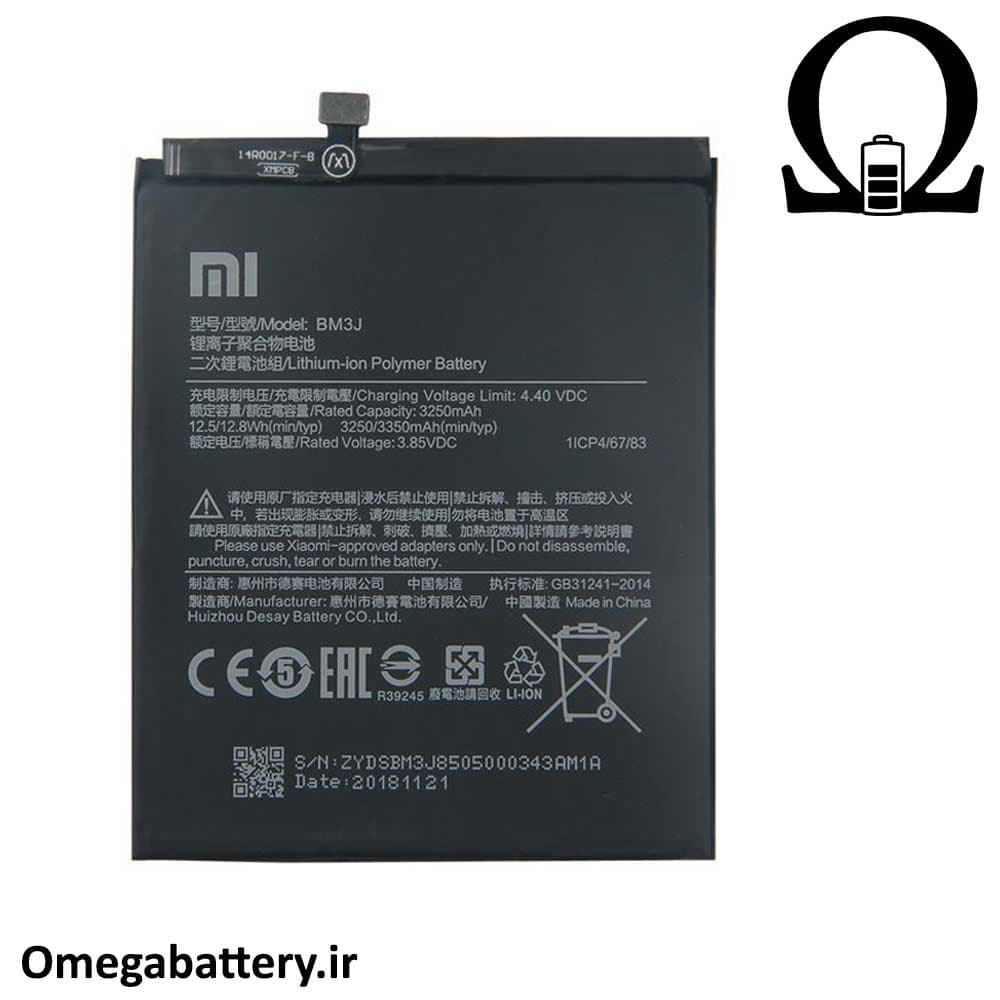 باتری اصلی شیائومی Xioami Mi 8 Lite – BM3J — تصویر ۵
