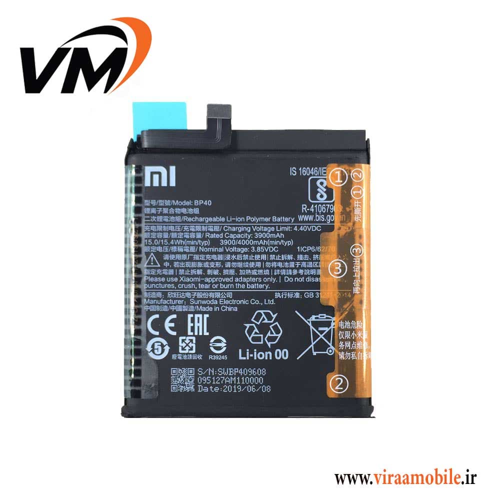 باتری اصلی شیائومی Xiaomi Redmi K20 Pro Premium – BP40 — تصویر ۳