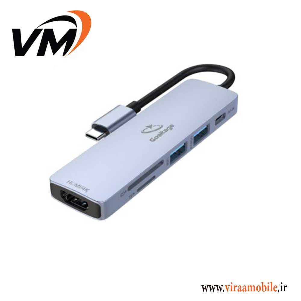 هاب 55 وات 6 پورت USB-C با خروجی 4k HDMI گلتیج مدل HU01 — تصویر ۴