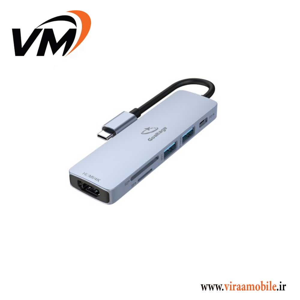 هاب 55 وات 6 پورت USB-C با خروجی 4k HDMI گلتیج مدل HU01