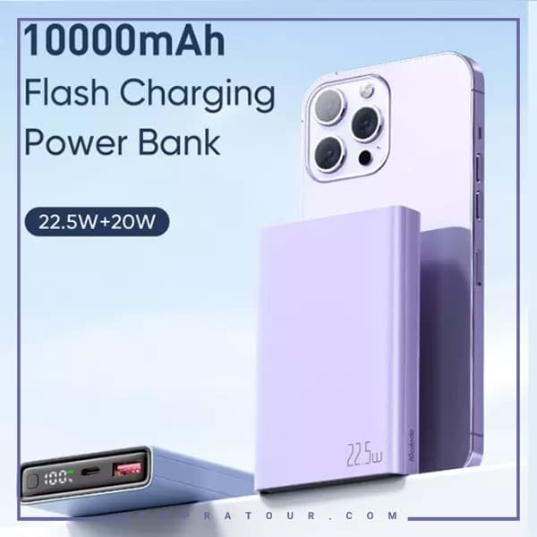 پاوربانک 22.5 وات 10000 مک دودو Mcdodo MC-2940 — تصویر ۹