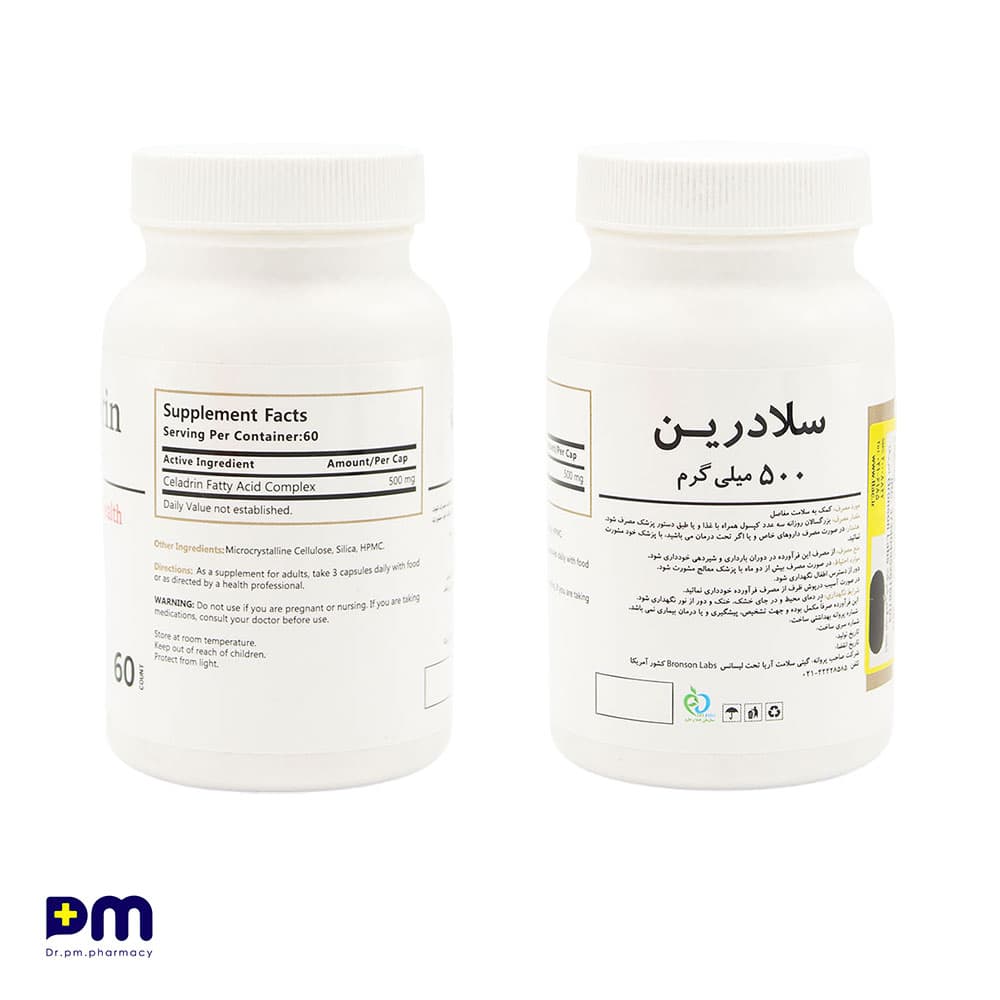 کپسول سلادرین (500 میلی گرم) جهت کمک به سلامت مفاصل — تصویر ۳