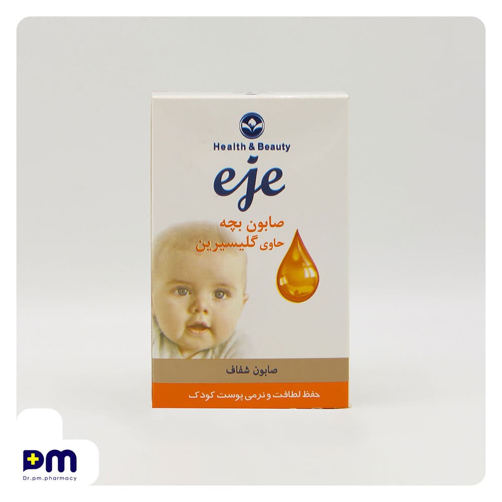 صابون شفاف بچه اژه حاوی گلیسیرین مناسب نرمی پوست کودک