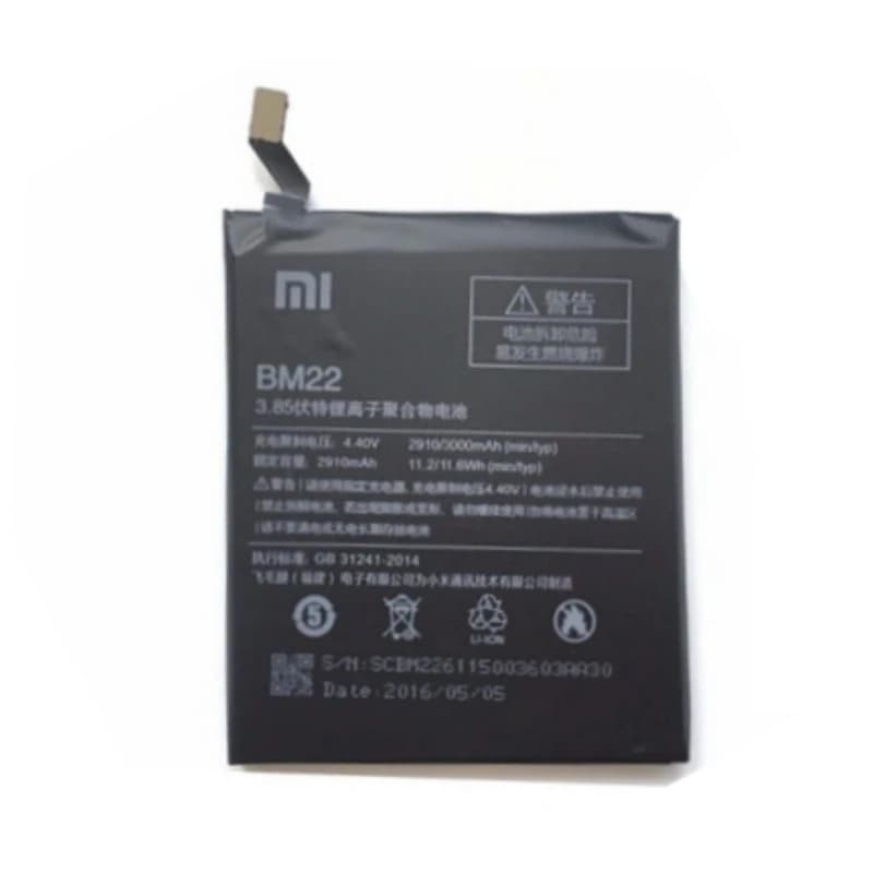 باتری اصلی شیائومی Xiaomi Mi 5 مدل BM22 — تصویر ۵