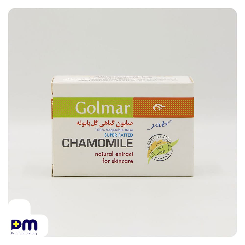 صابون گیاهی گل بابونه گلمر