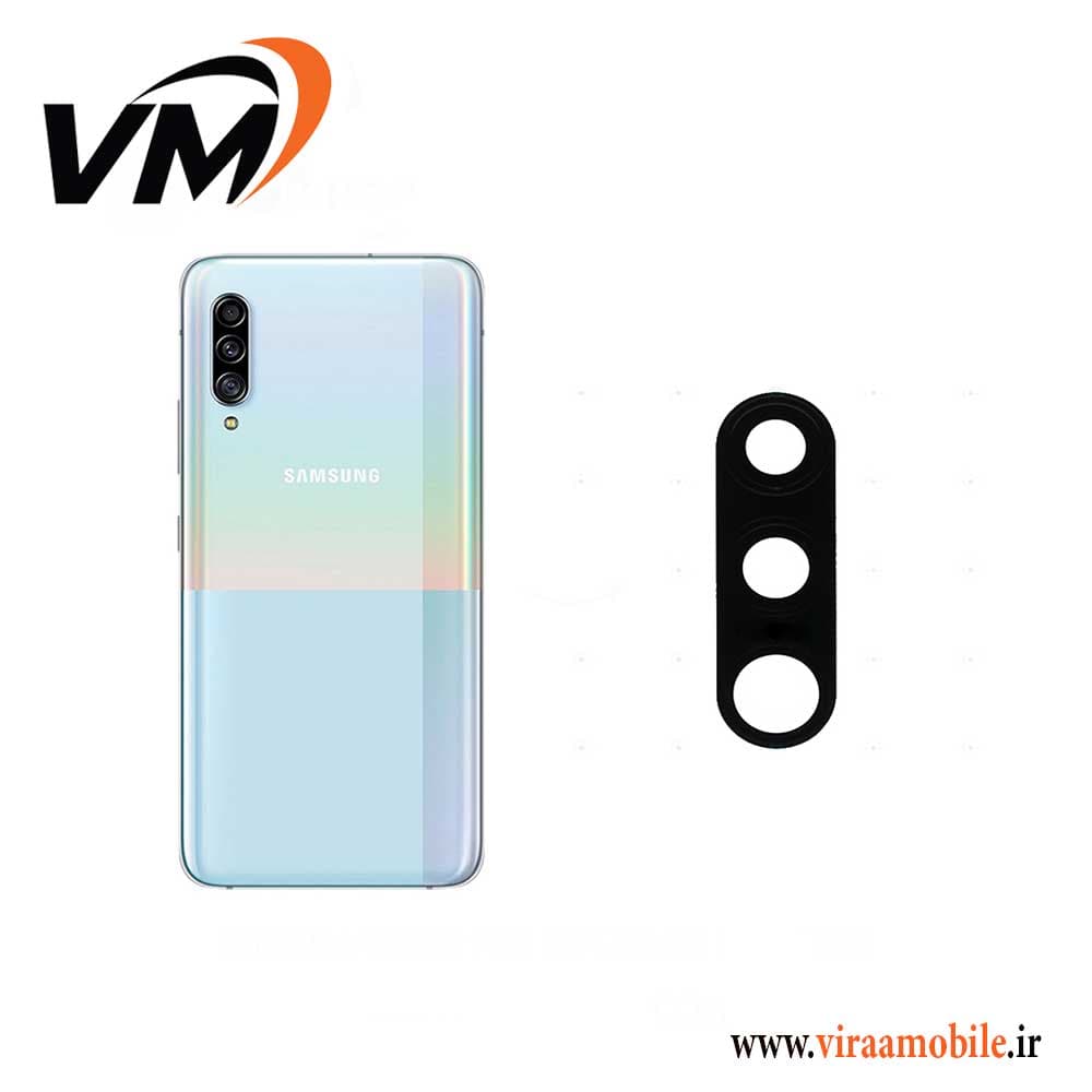 شیشه دوربین سامسونگ Galaxy A90 5G