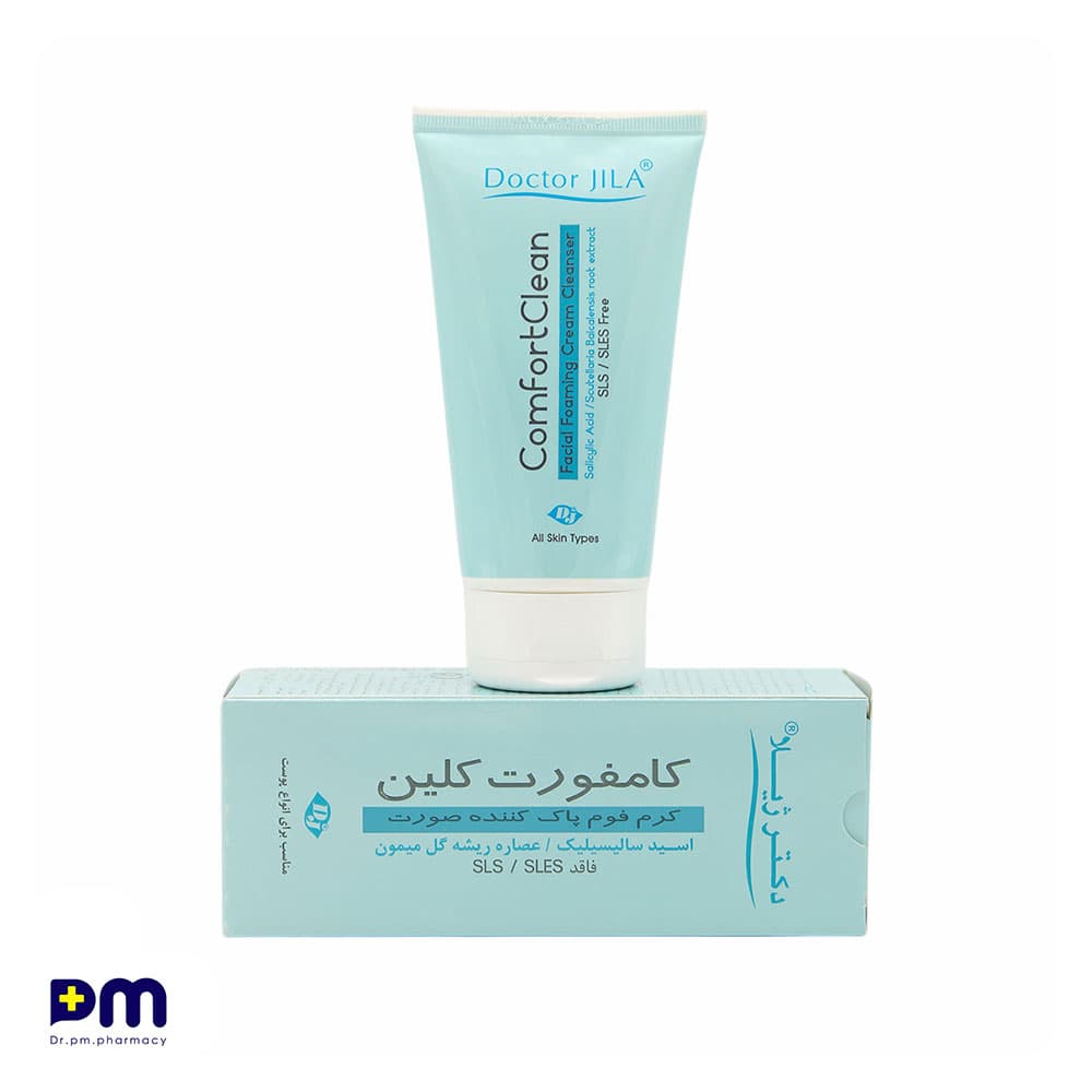 کرم فوم پاک کننده صورت کامفورت کلین دکتر ژیلا مناسب انواع پوست