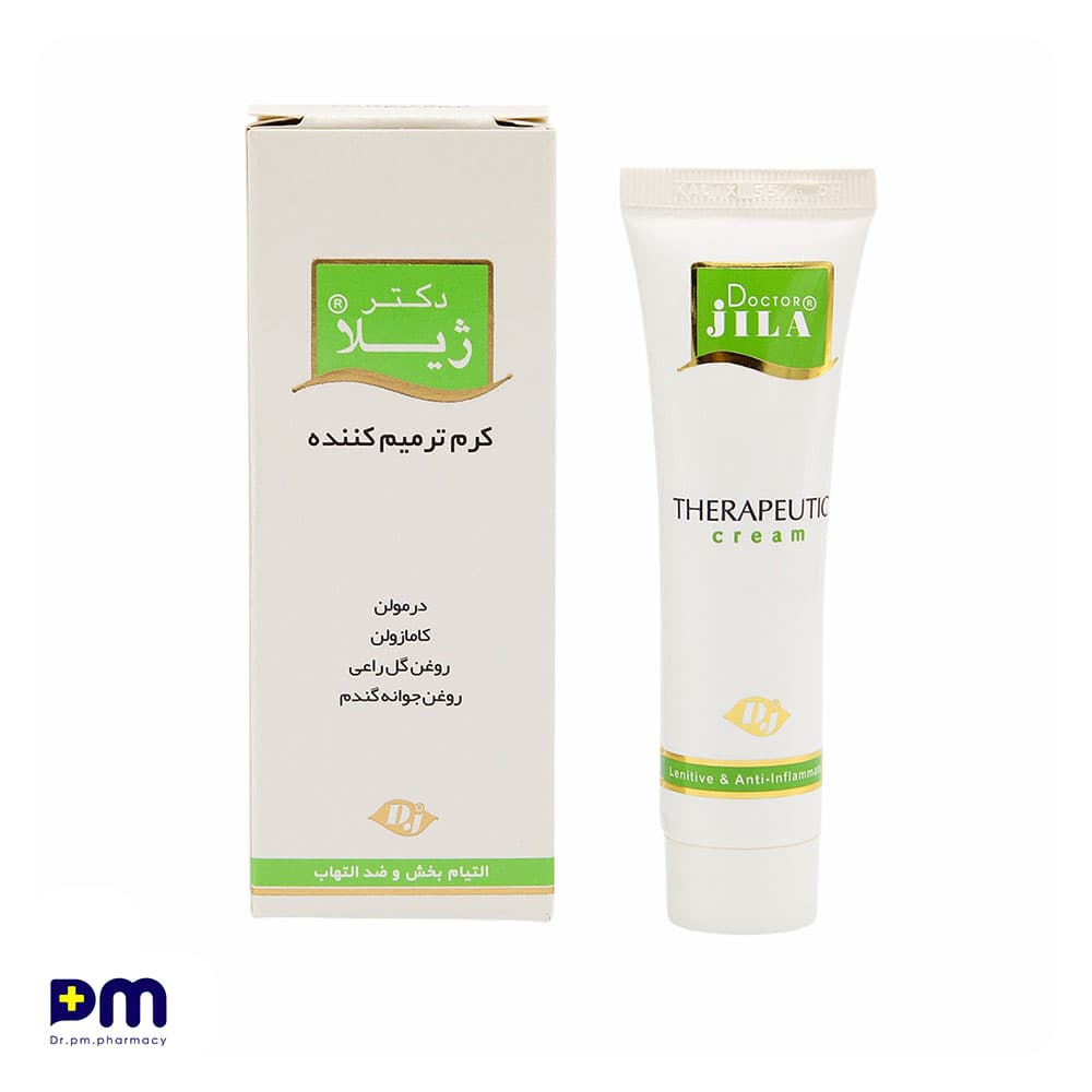 کرم ترمیم کننده دکتر ژیلا (التیام بخش و ضد التهاب) — تصویر ۴