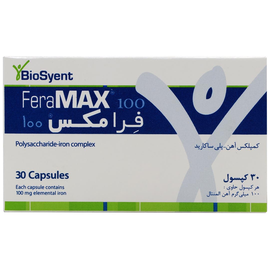 کپسول فرامکس 100 میلی گرم بایوساینت 30 عددی