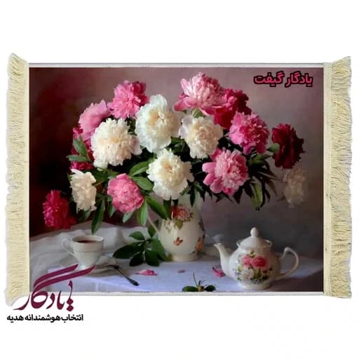 تابلو فرش ماشینی طرح گل و چای کد g28 - 40*30