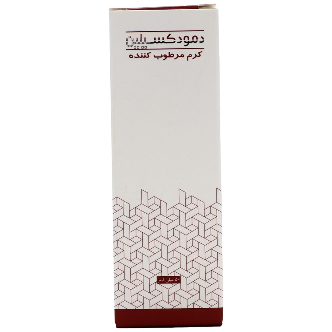 کرم مرطوب کننده دمودکسیلین 50 میل