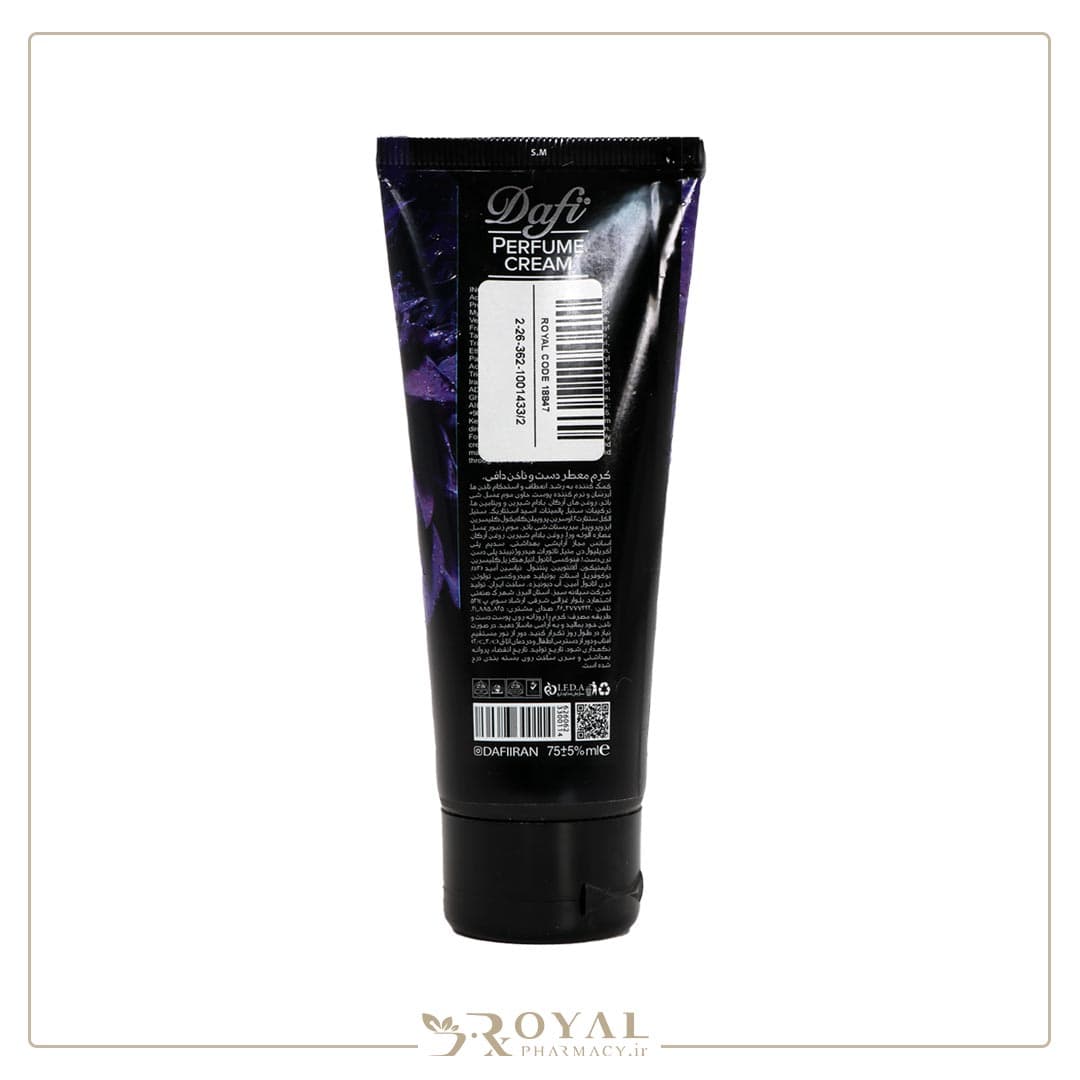 کرم معطر دست و ناخن با رایحه ایفوریا دافی 75 میل — تصویر ۴