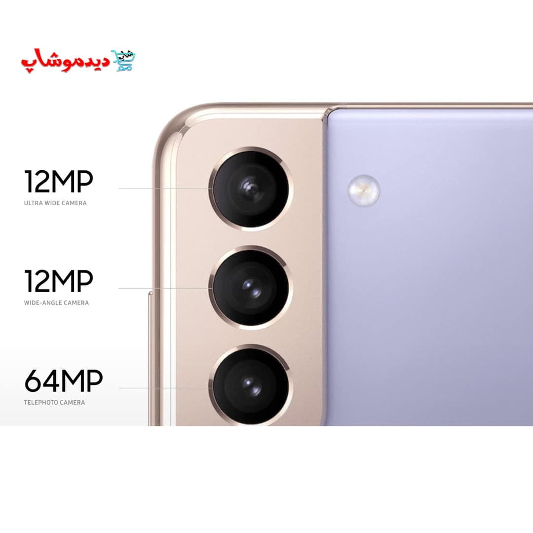 گوشی موبایل سامسونگ Galaxy S21 Plus ظرفيت 256 گيگابايت — تصویر ۴