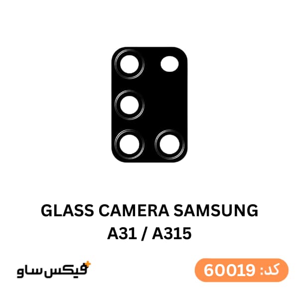 گوشی موبایل سامسونگ Galaxy A31 Ram 6GB — تصویر ۷