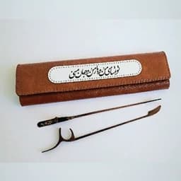 جعبه مضراب سنتور چرم عسلی، تو تمنای من و یار من و جان منی — تصویر ۵