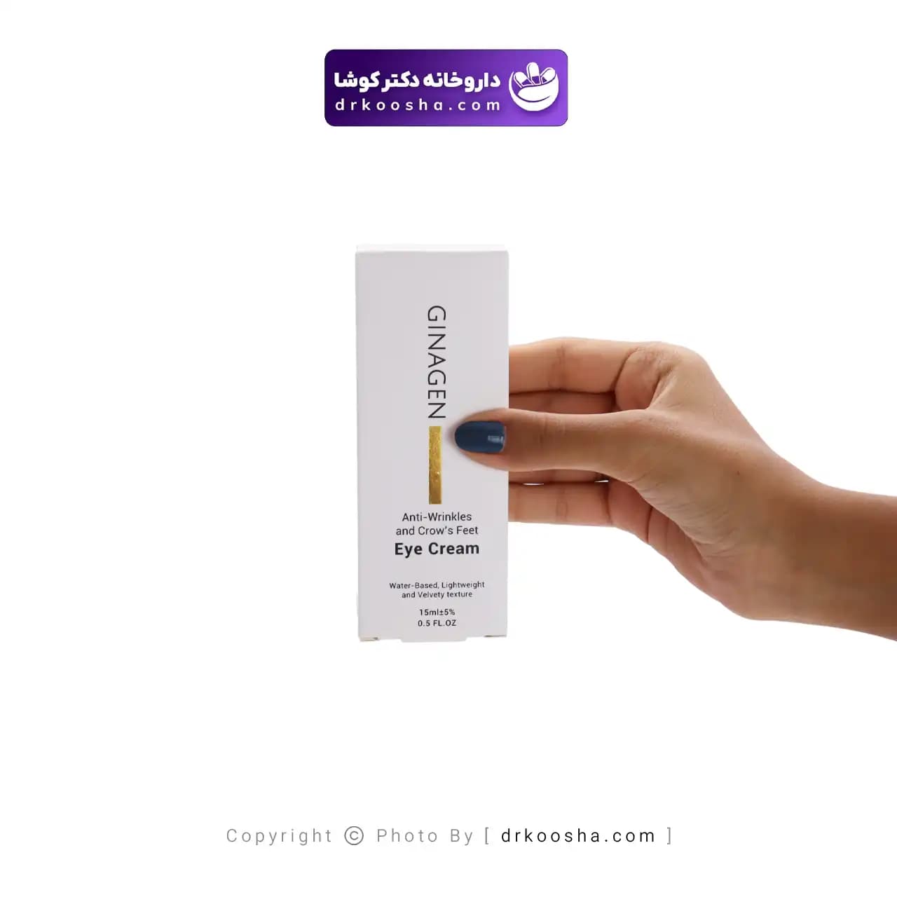 کرم ضد چروک دور چشم ژیناژن 15 میلی لیتر — تصویر ۷