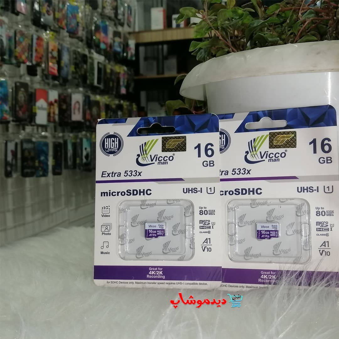 کارت حافظه 16 گیگابایت micro sdhc extra 533x