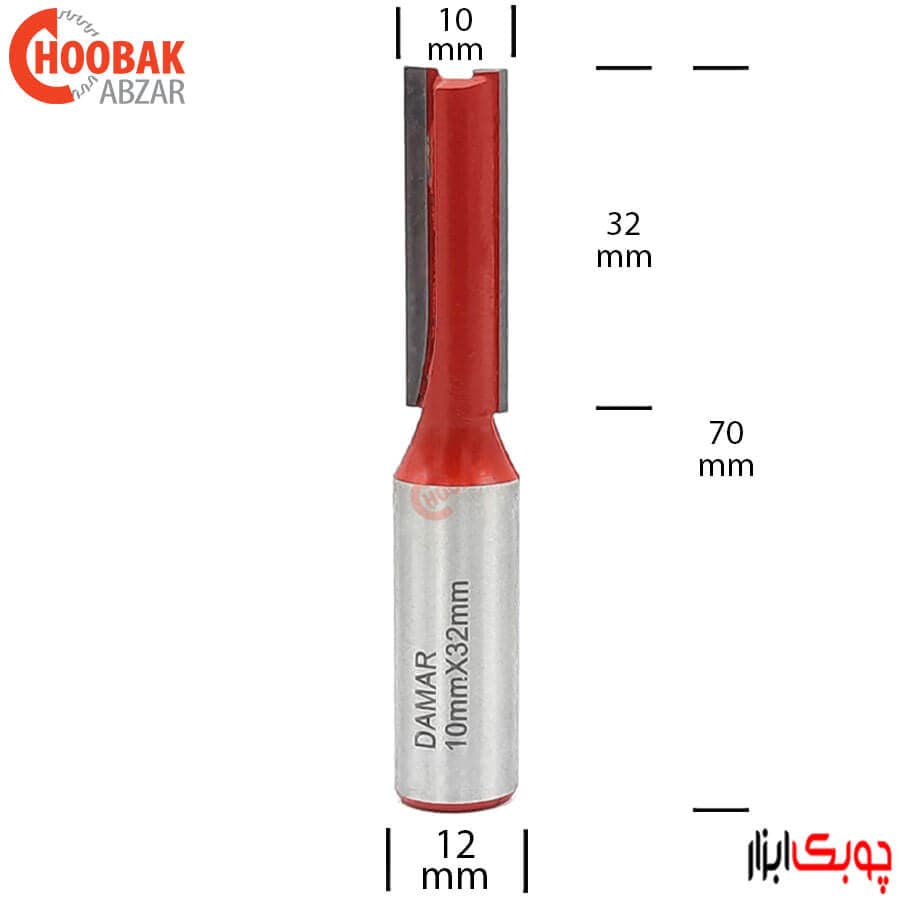تیغ شیارزن 10 میلمیتر دامار کد DM001004C — تصویر ۳