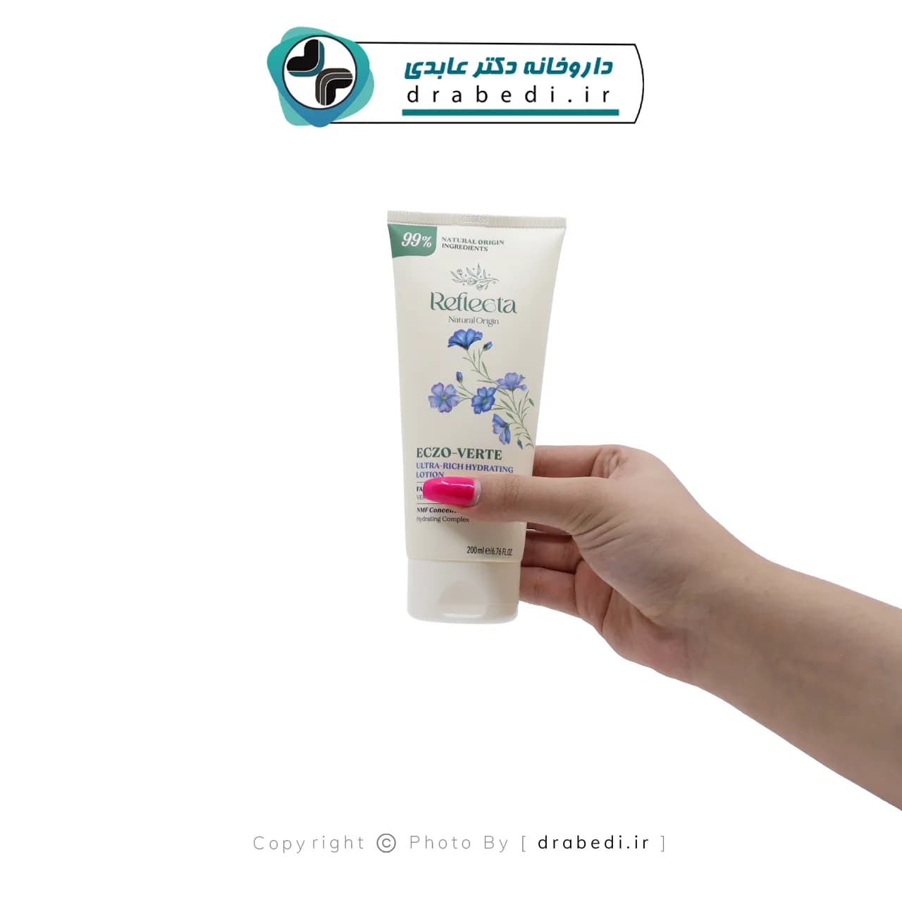 لوسیون مرطوب کننده پوست بسیار خشک صورت و بدن اگزو ورته رفلکتا 200 میلی لیتر — تصویر ۹