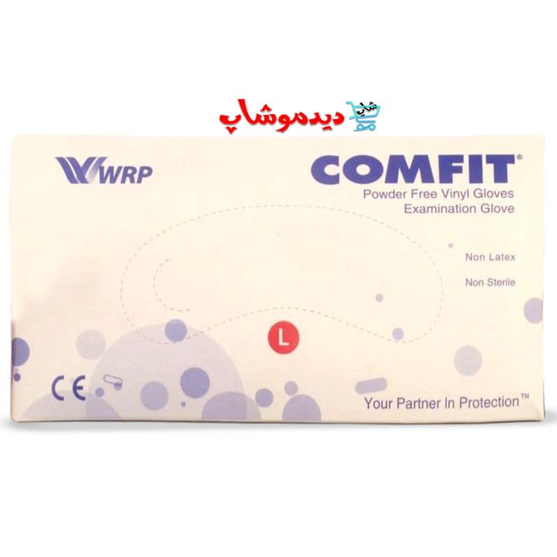 دستکش وینیل 100 عددی برند COMFIT — تصویر ۳