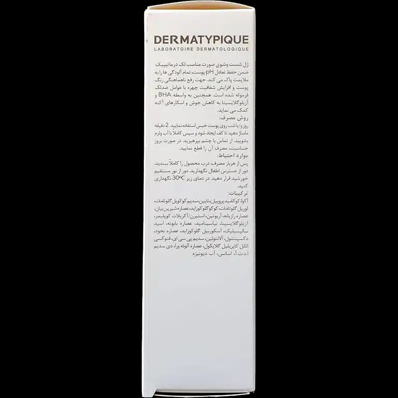 ژل شستشوی ضد لک و روشن کننده درماتیپیک 100 میلی لیتر — تصویر ۸