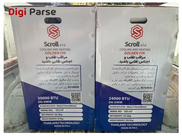 کولر گازی دیواری 24000 اسکرول SCROLL OG-24KW-T3 — تصویر ۵