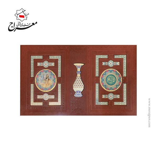 پک نفیس قرآن و حافظ چرمی با گلدان خاتم با جعبه بازشو