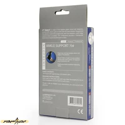 محافظ طبی قوزک و مچ پا LP ساپورت 704 — تصویر ۵
