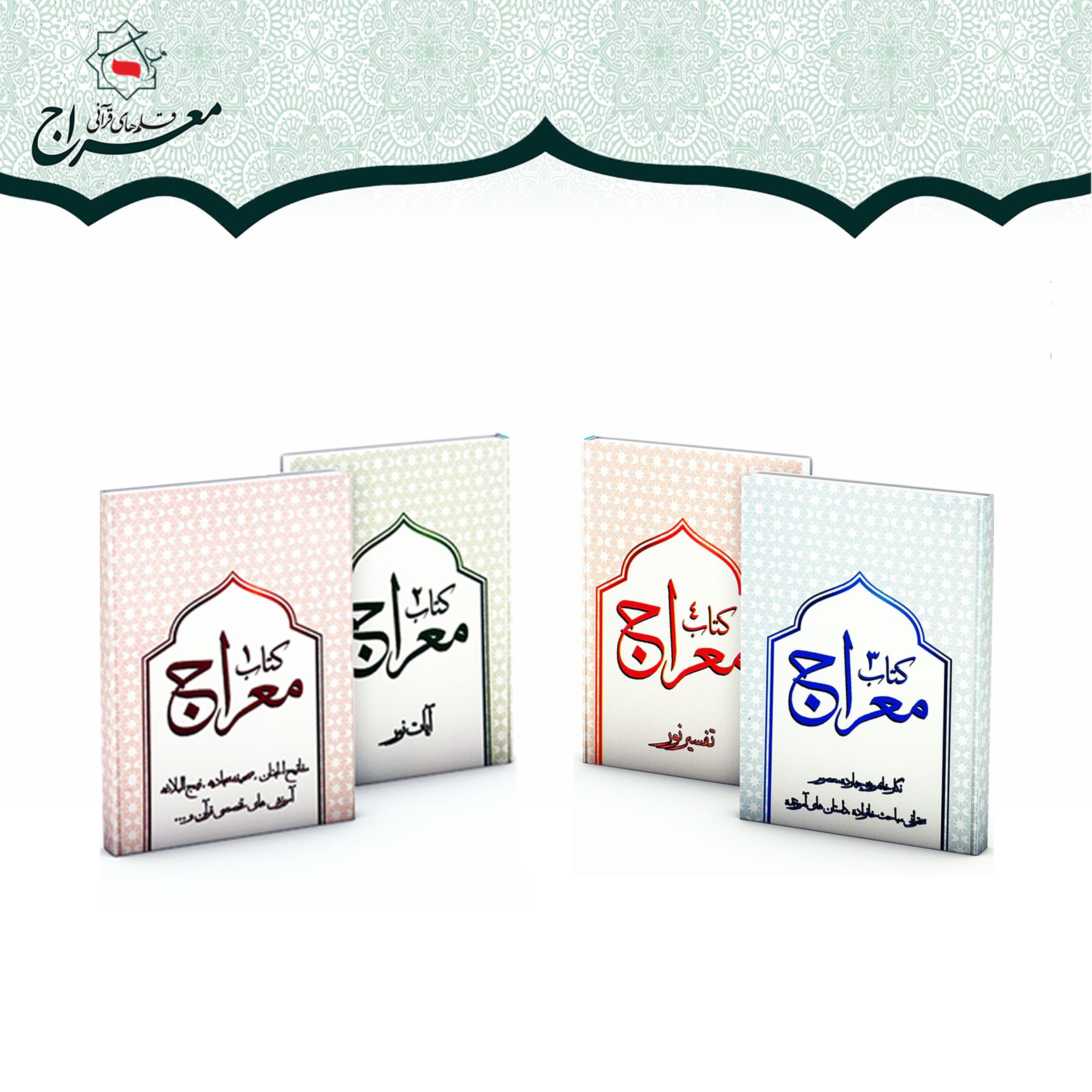 قلم قرآنی هوشمند 64 گیگ بلوتوث دار | قرآن 604 صفحه خط عثمان طه با ترجمه — تصویر ۸