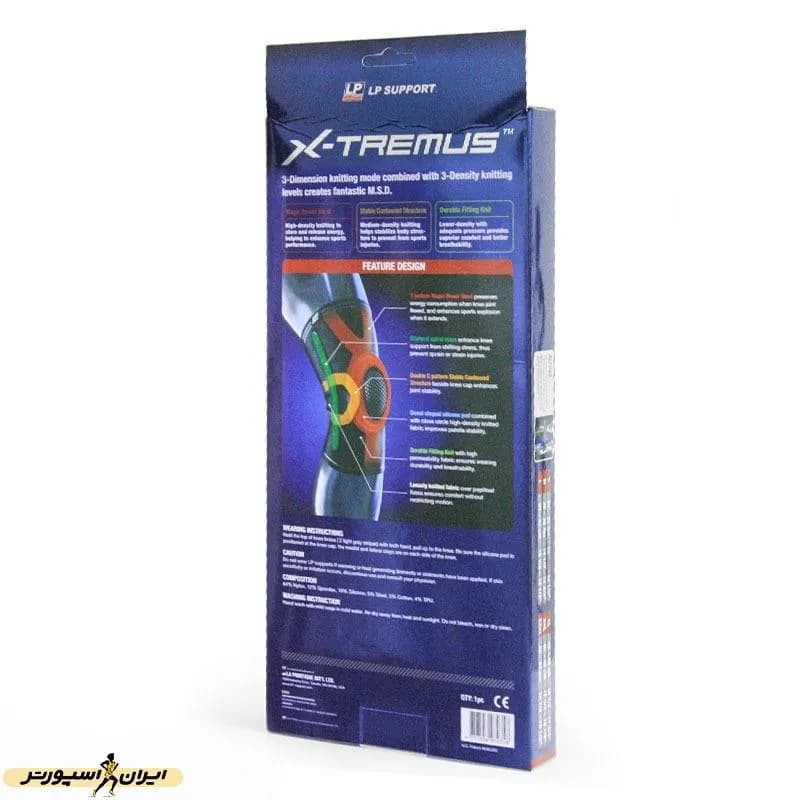 زانوبند طبی اکس تریموس LP ساپورت 170XT — تصویر ۱۱
