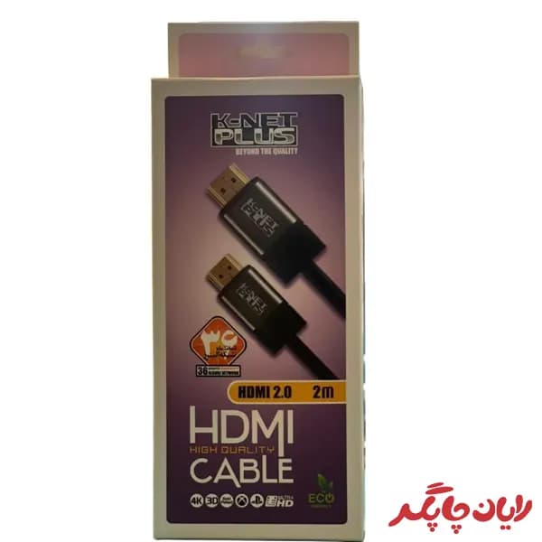 کابل 2متری HDMI برند knet plus ( ورژن 2) — تصویر ۷
