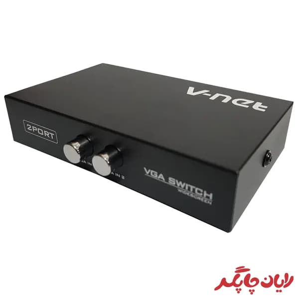سوئیچ دستی 2 پورت پرینتر مدل V-net — تصویر ۴