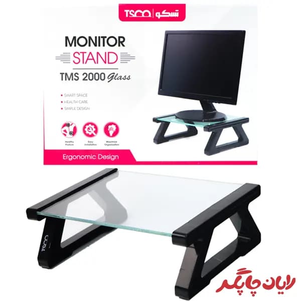 پایه نگهدارنده مانیتور تسکو مدل TSCO TMS 2000 — تصویر ۸