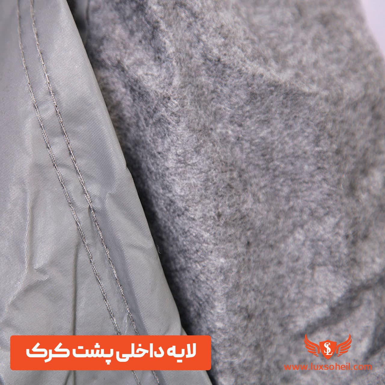 چادر فردا موتور FARDA 511 لوکس سهیل مدل کره ای — تصویر ۵