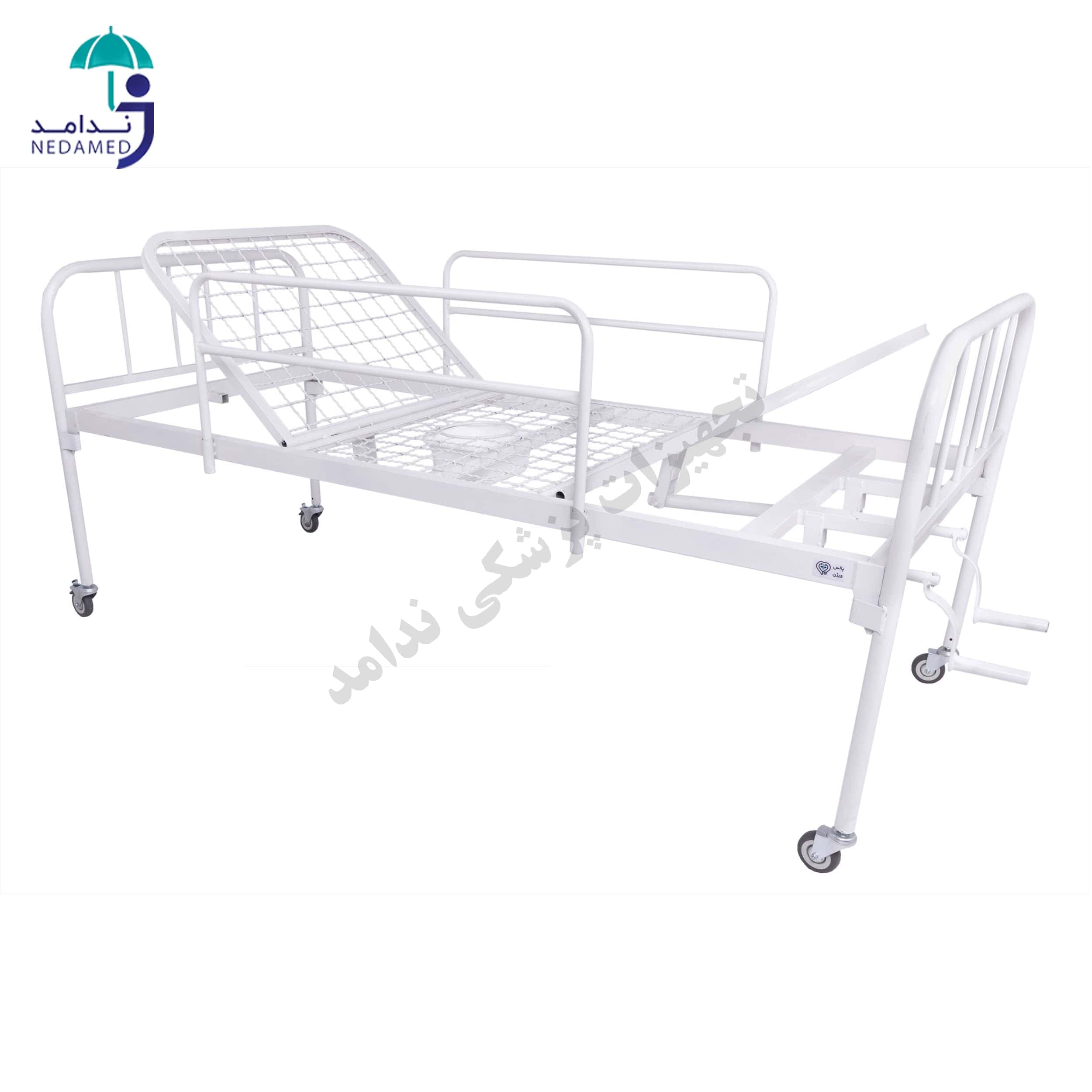 تخت بیمار دو شکن لگن خور پالس ویژن