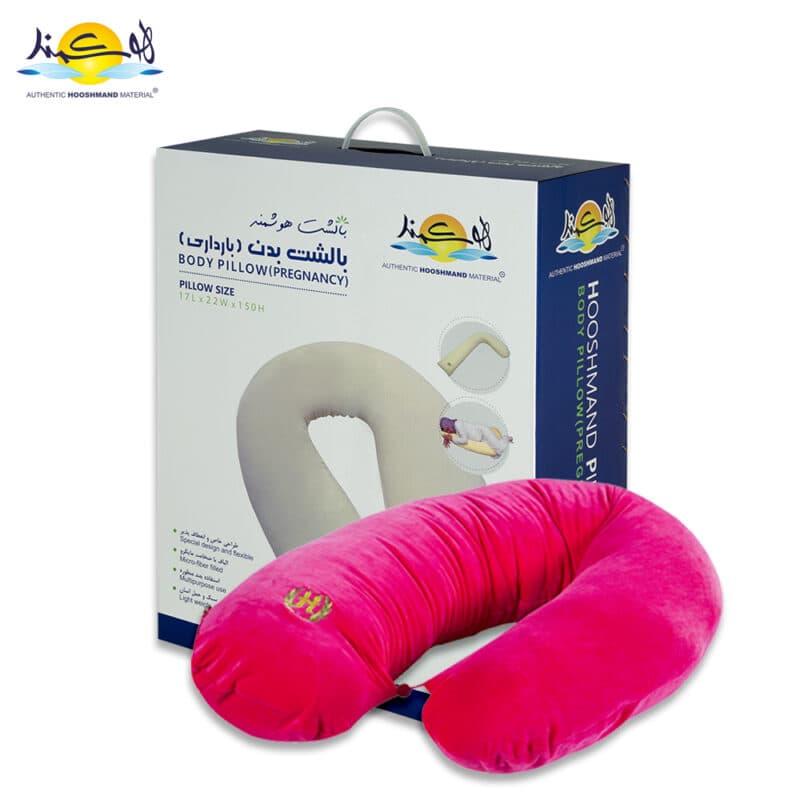 بالش طبی هوشمند مدل بارداری