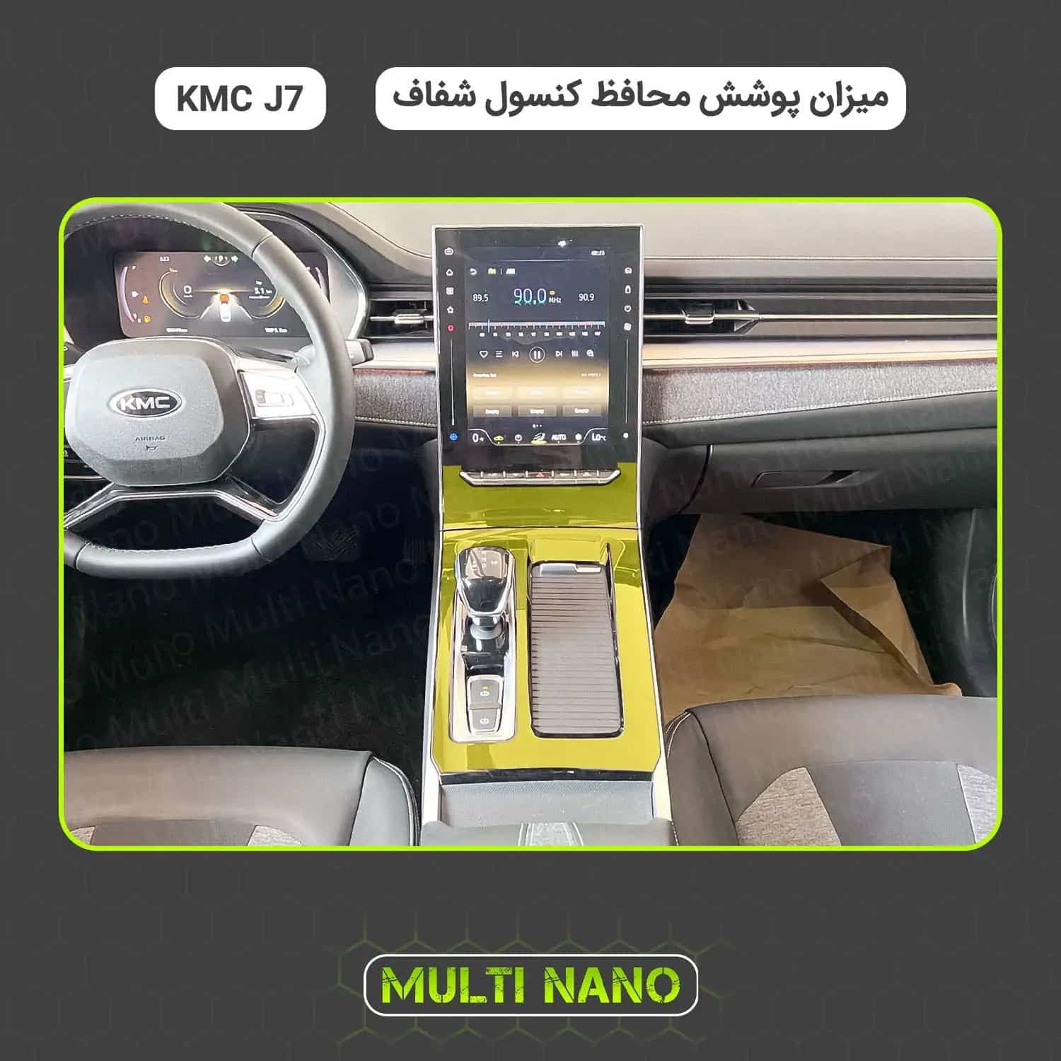 محافظ کنسول جک J7 مدل شفاف — تصویر ۲