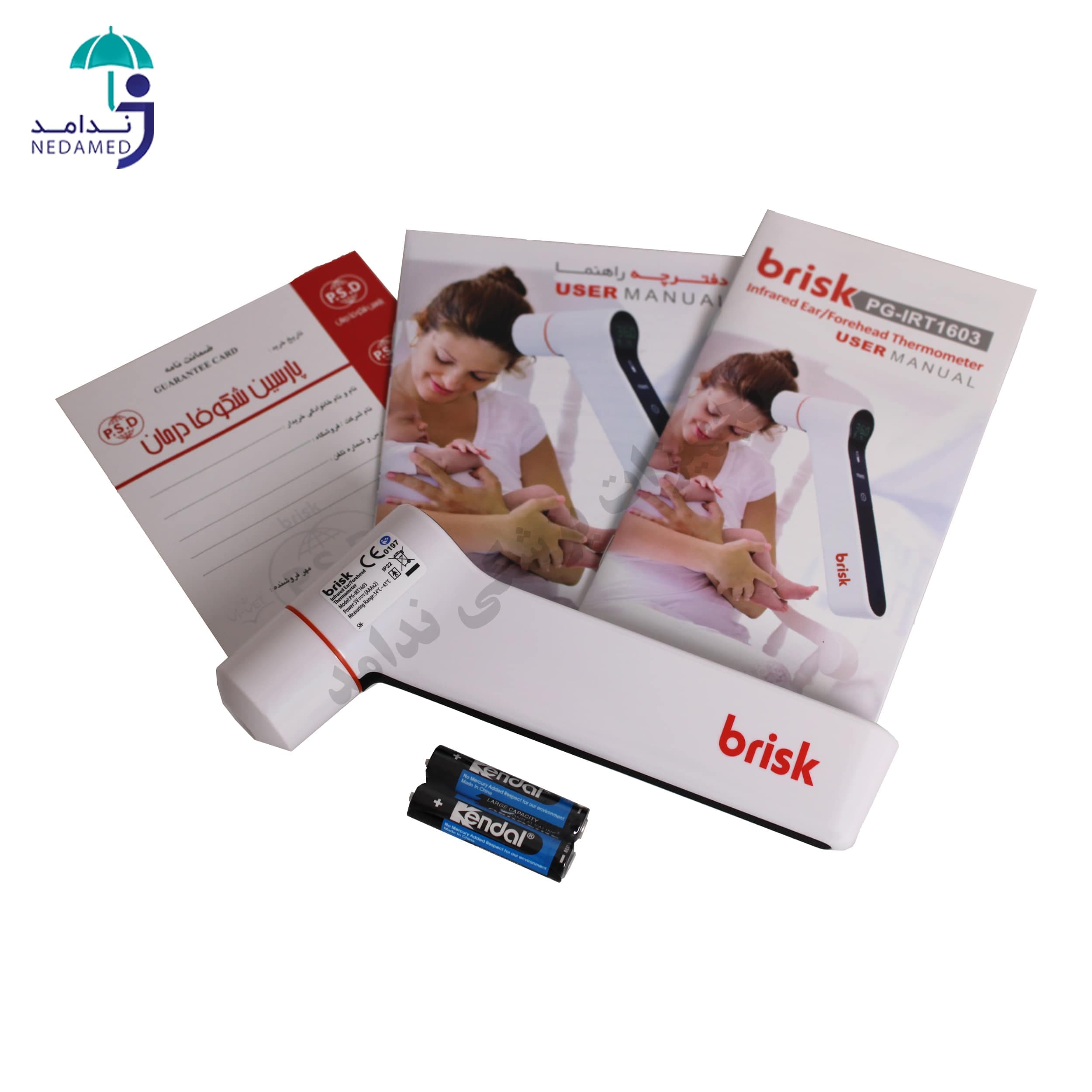 تب سنج لیزری بریسک PG-IRT1603 (ترمومتر) — تصویر ۴
