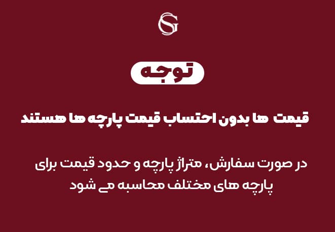 صندلی غذاخوری نیلپر مدل مریان-Merian-F502 — تصویر ۶